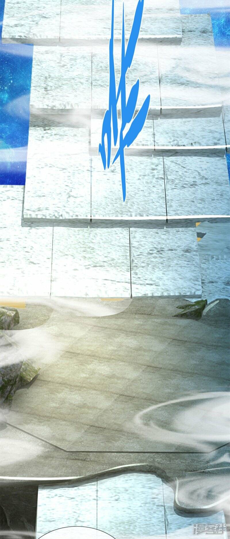 Sky Sword God ตอนที่ 93 หน้า 5