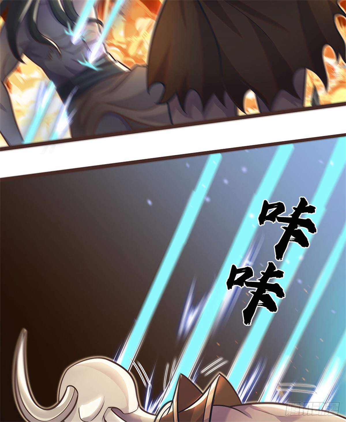 ด้วยเขตแดนกระบี่ ข้าสามารถเป็นเซียนกระบี่ได้ ตอนที่ 133 หน้า 25