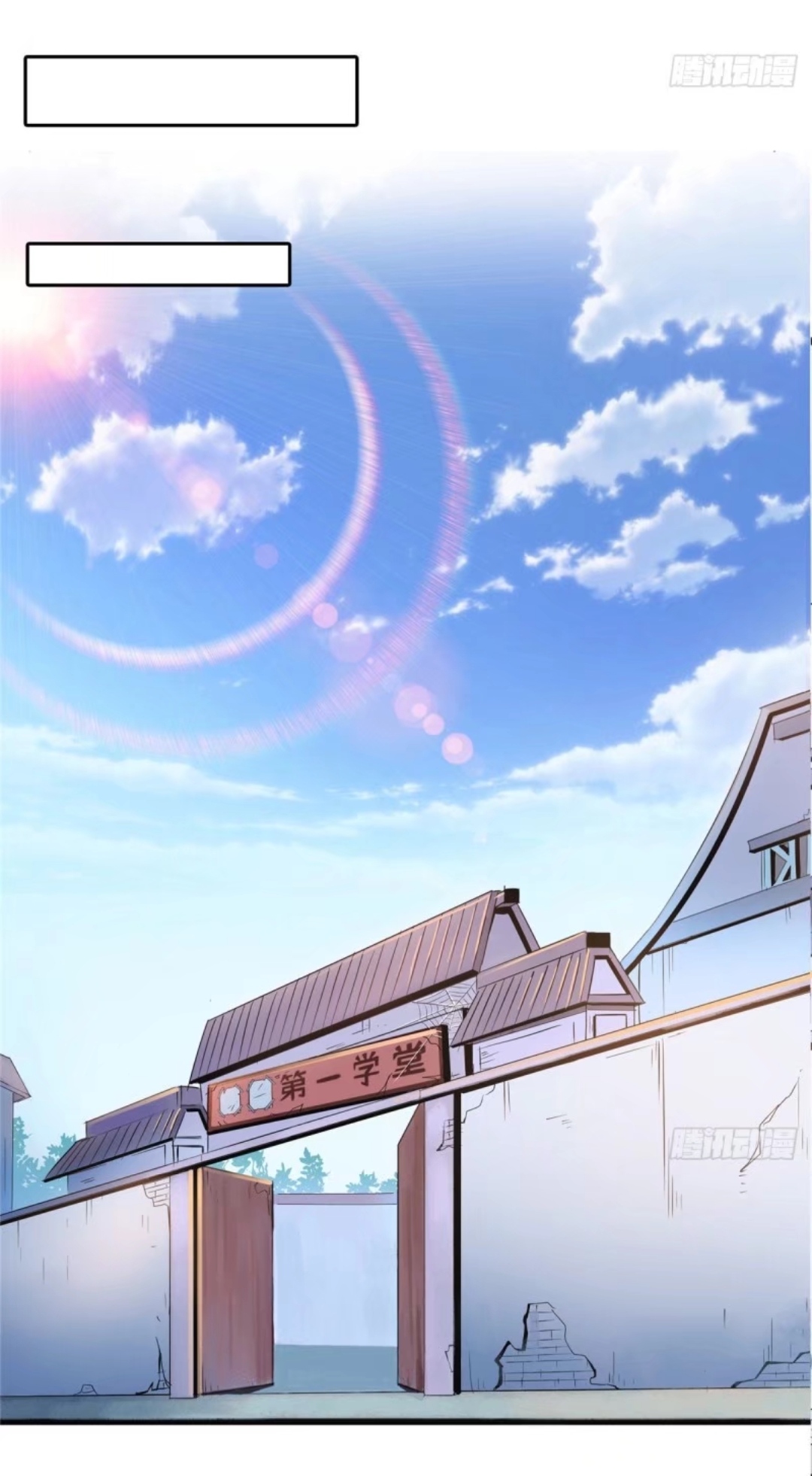 Library Of Heaven's Path ตอนที่ 36 หน้า 27