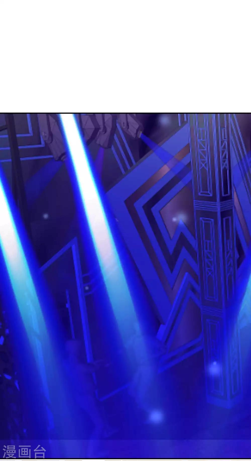 God Fisherman ตอนที่ 67 หน้า 24