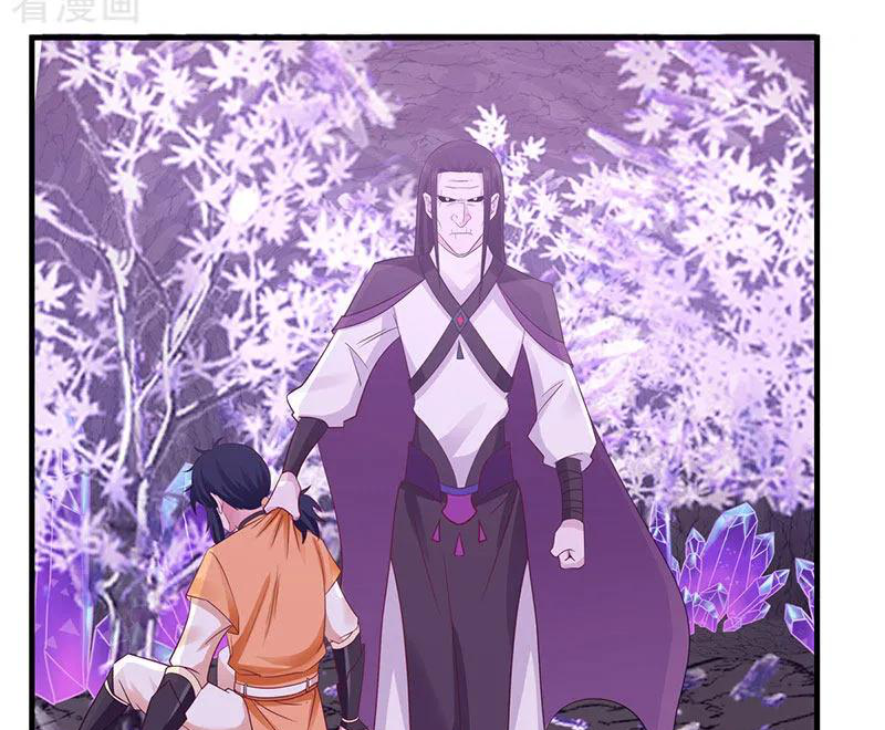 Chaos Alchemist (วิบัติการณ์เทพเซียนโอสถ) ตอนที่ 76 หน้า 34