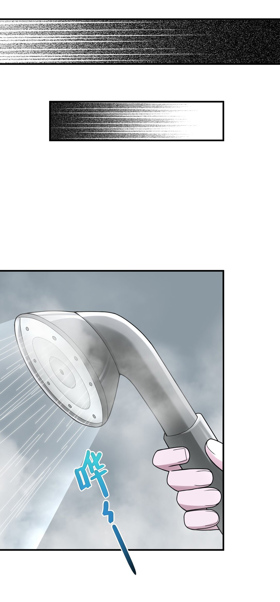 อัจฉริยะสุดชั่วร้ายสายแปรธาตุ ตอนที่ 7 หน้า 37