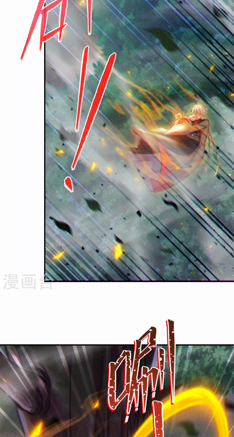 (จบ) Cultivate Immortality in The World of Superpowers (ปรมาจารย์ผู้ฝึกตนในโลกฮีโร่) ตอนที่ 44 หน้า 20