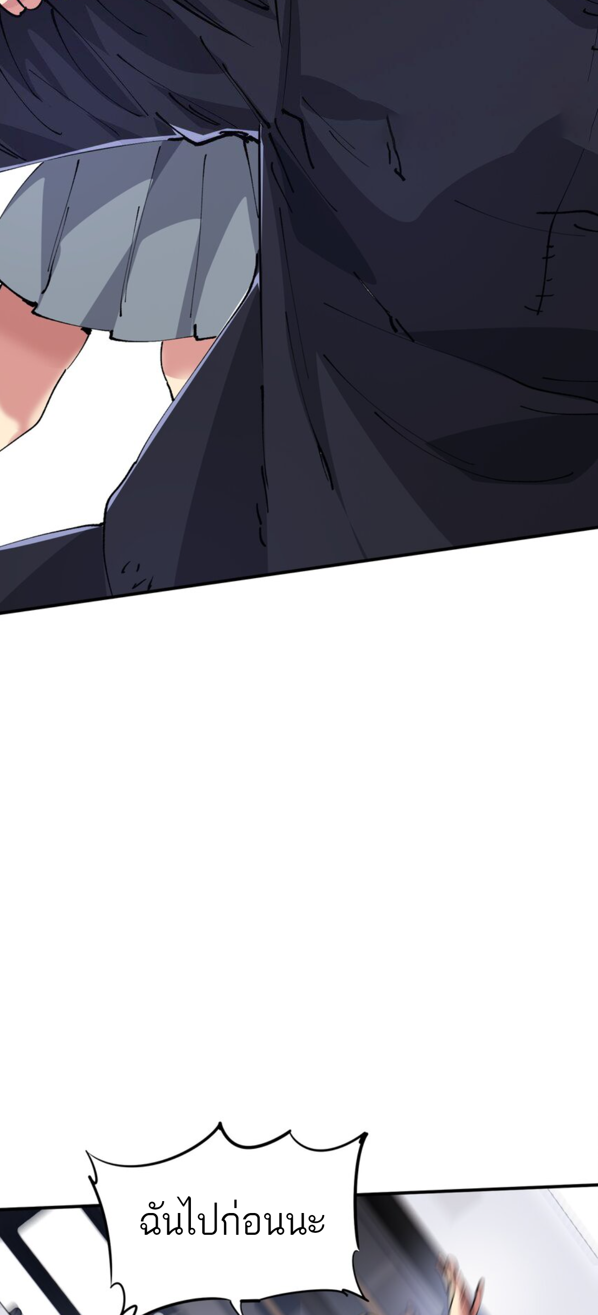 The Evolution ย้อนเวลากลับมาเพื่อกู้โลก ตอนที่ 5 หน้า 19