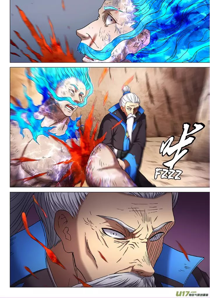 God of Martial Arts ตอนที่ 50 หน้า 24