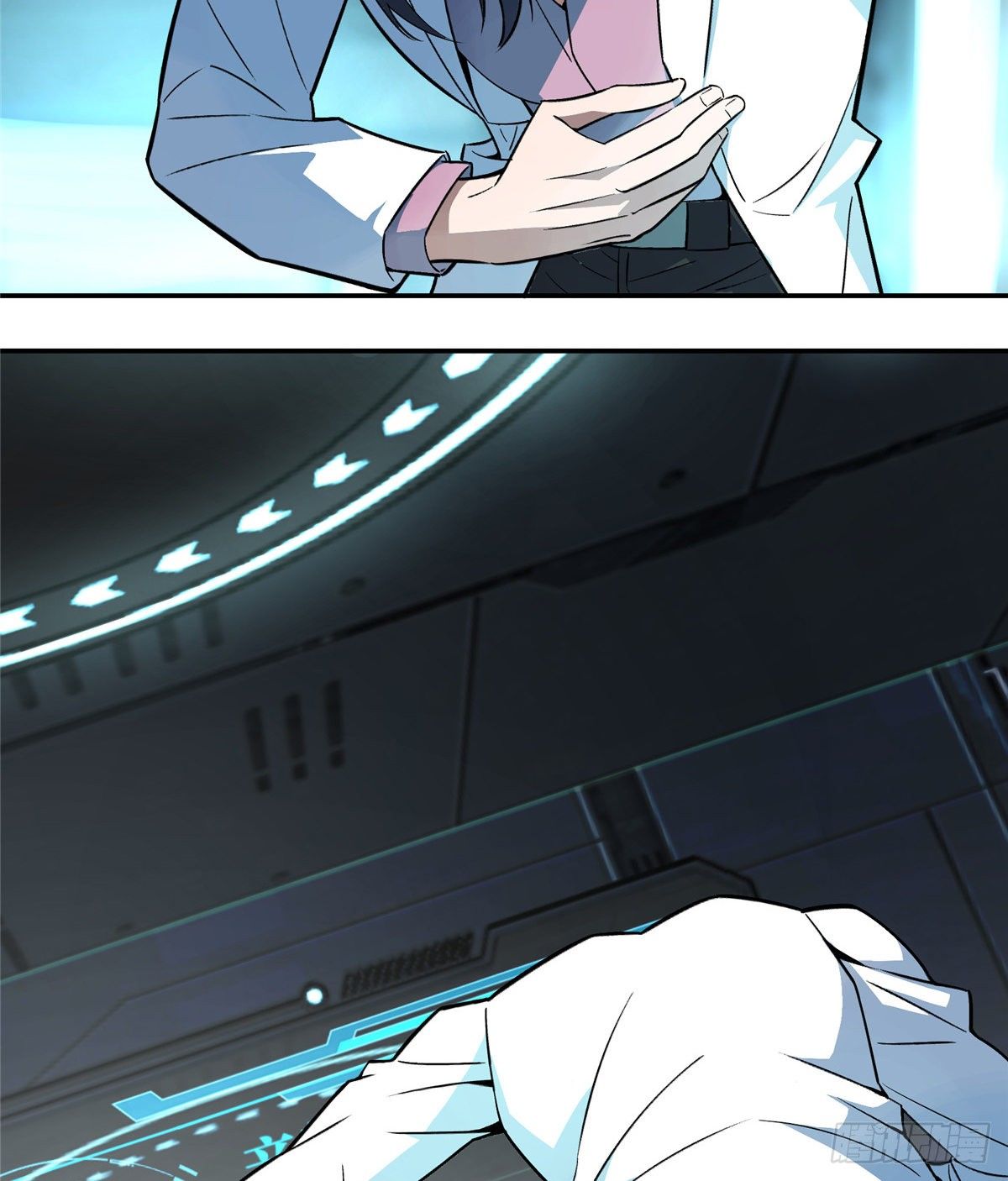 สุดยอดช่างกล ตอนที่ 6 หน้า 5