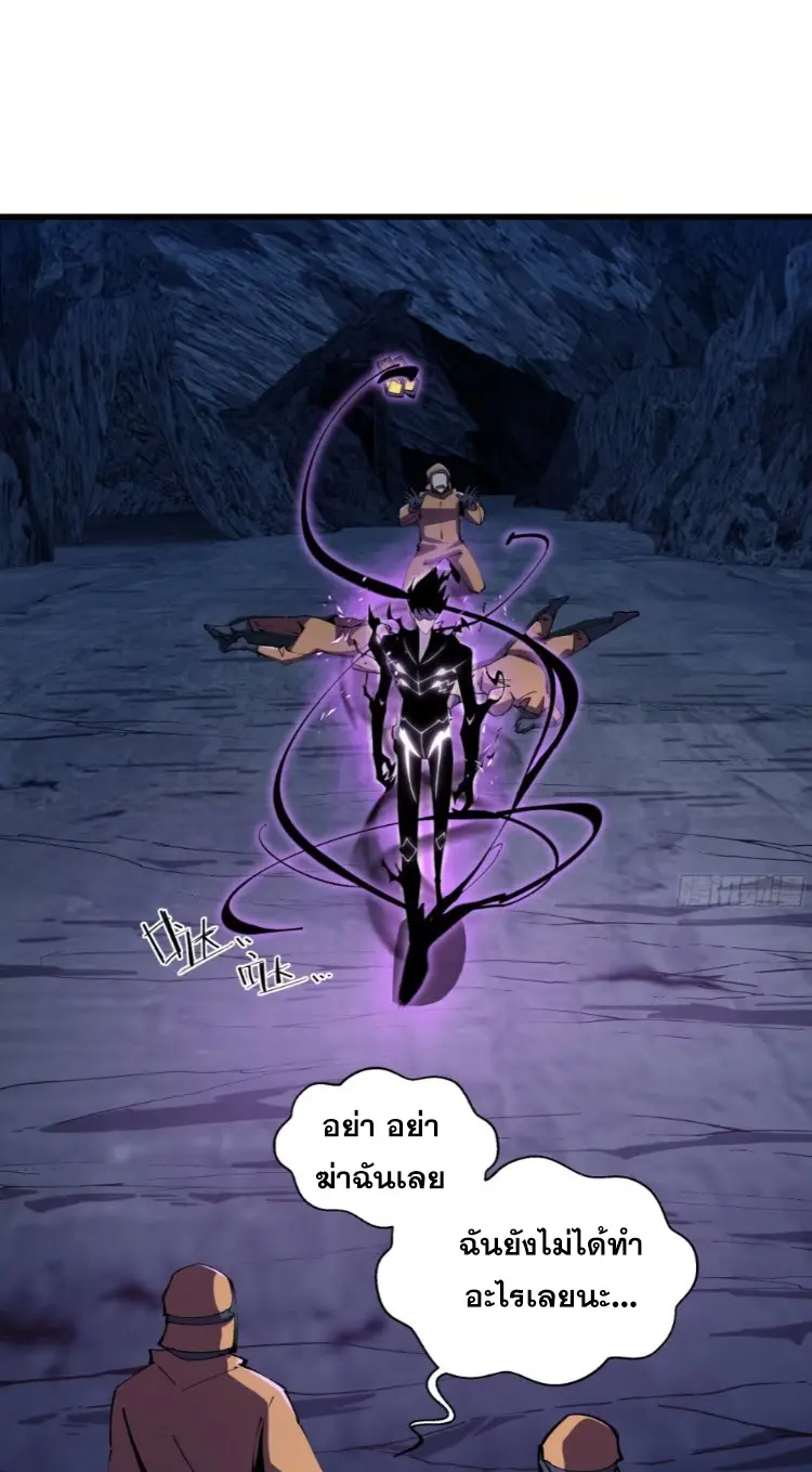 ทรราชต่างมิติ เทพเงาอย่างข้าอัพเกรดเงาไม่มีขีดจำกัด ตอนที่ 5 หน้า 11