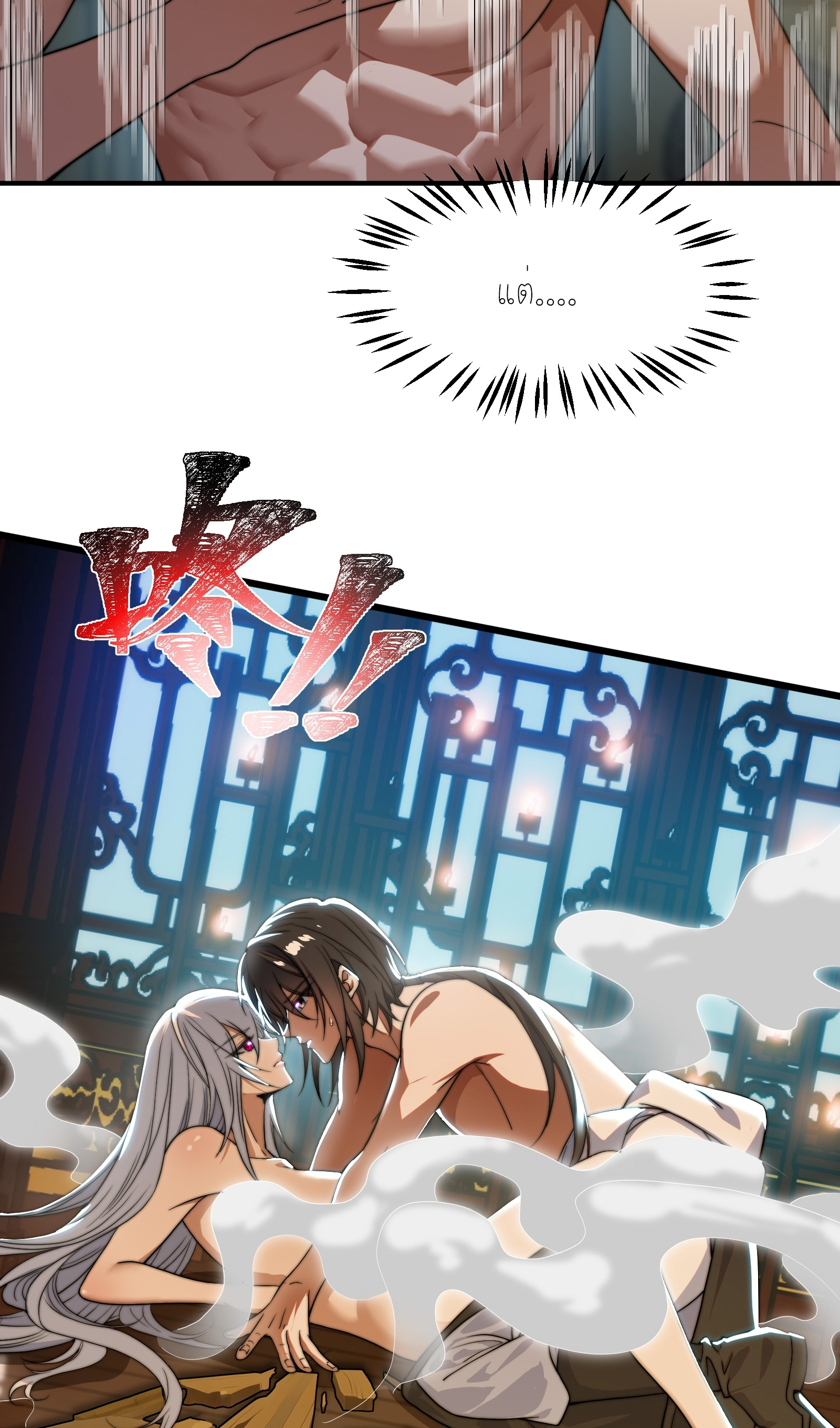 กู่เป่ยเฉินเริ่มต้นผูกระบบกับสาวศักดิ์สิทธิ์ทั้งหมด ตอนที่ 1 หน้า 35