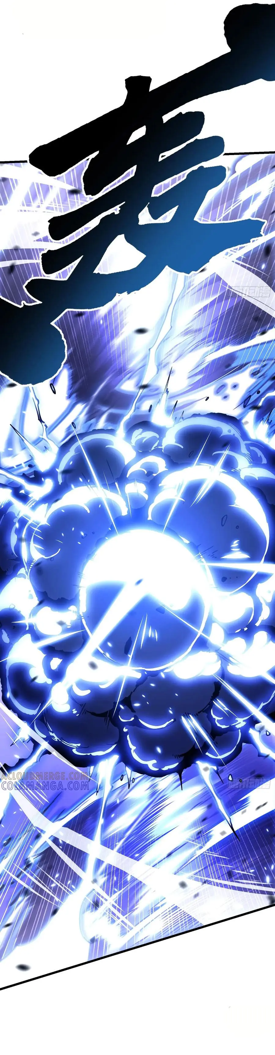ขอให้ข้าเป็นราชาเเห่งเหล่ามอนเตอร์ ( starting from awakening the king of monsters ) ตอนที่ 40 หน้า 5