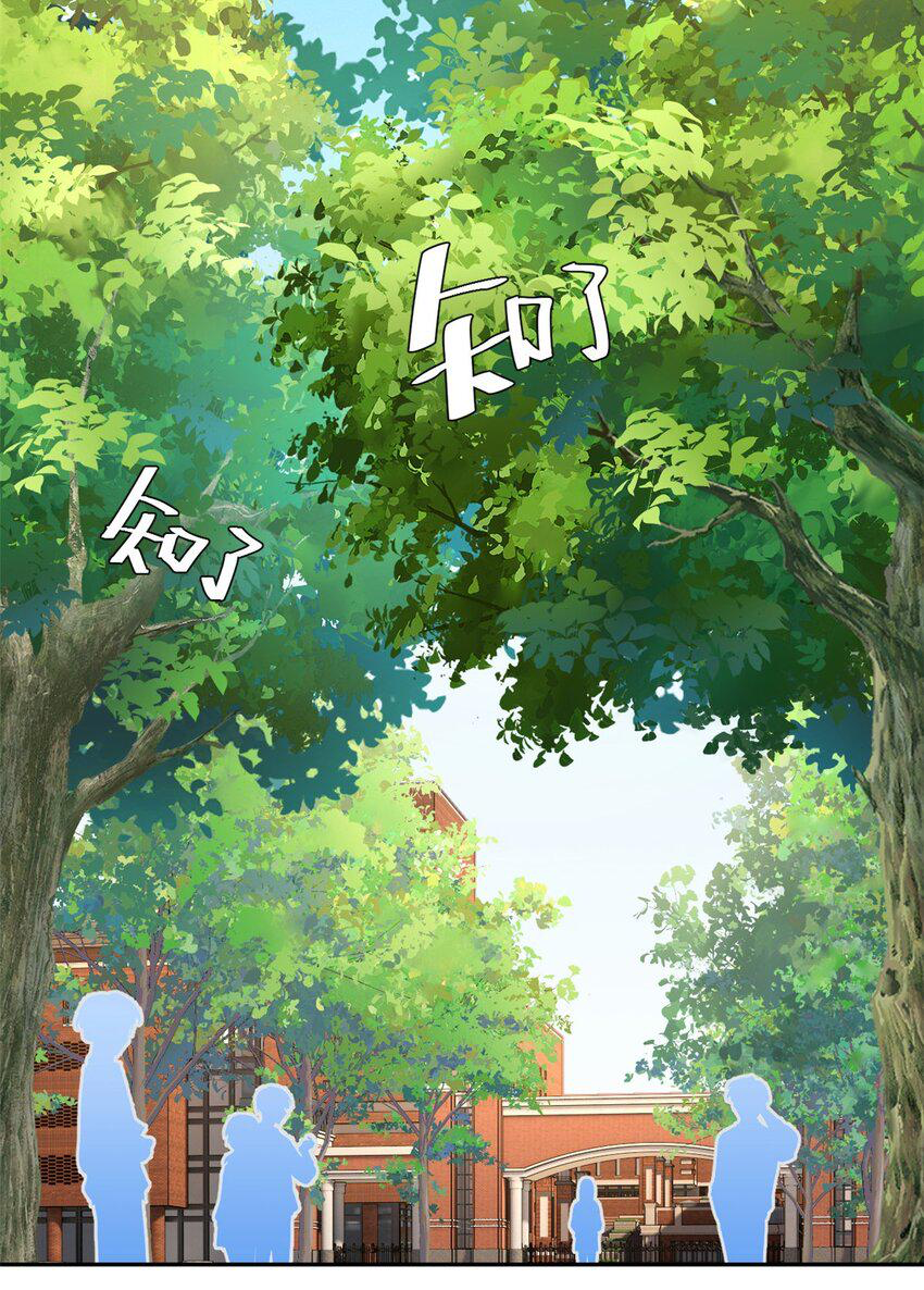 i eat soft rice in another world ตอนที่ 41 หน้า 10