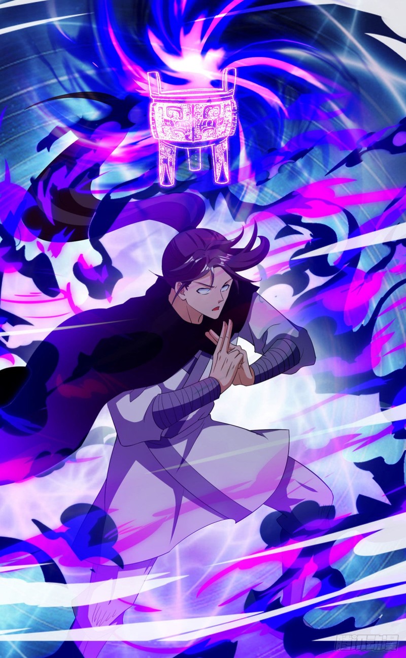 Dominate The Three Realms ตอนที่ 169 หน้า 6