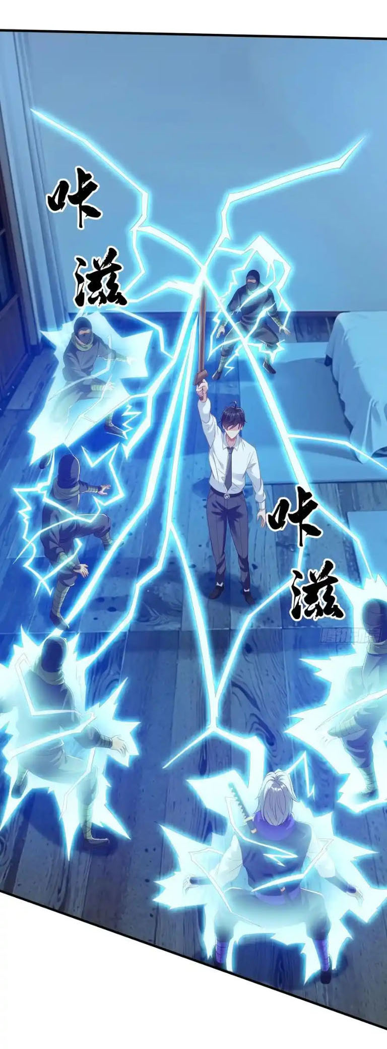 The god of war is reborn to avenge ตอนที่ 69 หน้า 12