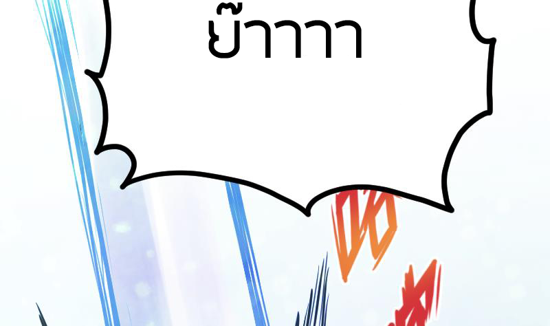 Peerless sword god เทพกระบี่ไรเทียมทาน ตอนที่ 48 หน้า 30