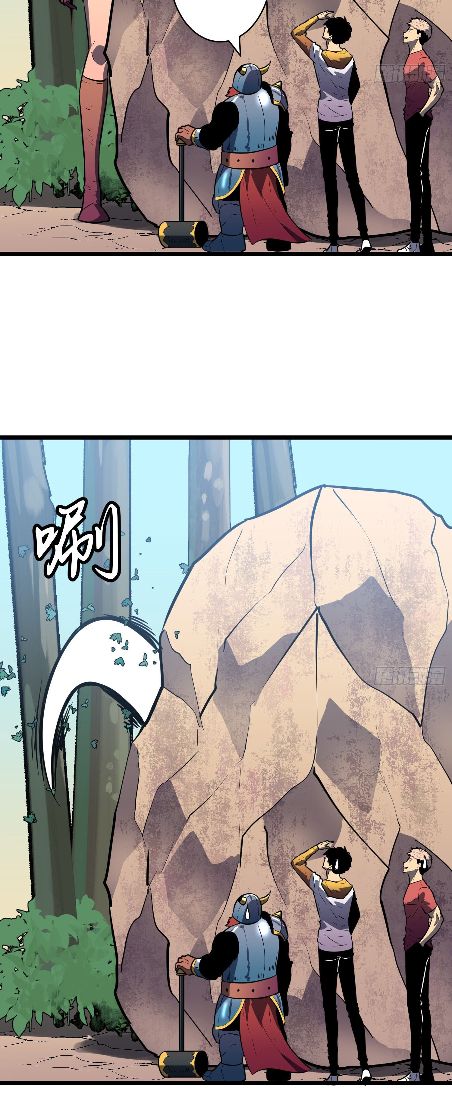 [ชนจีน]จอมมารหย่งชิง ตอนที่ 9 หน้า 38