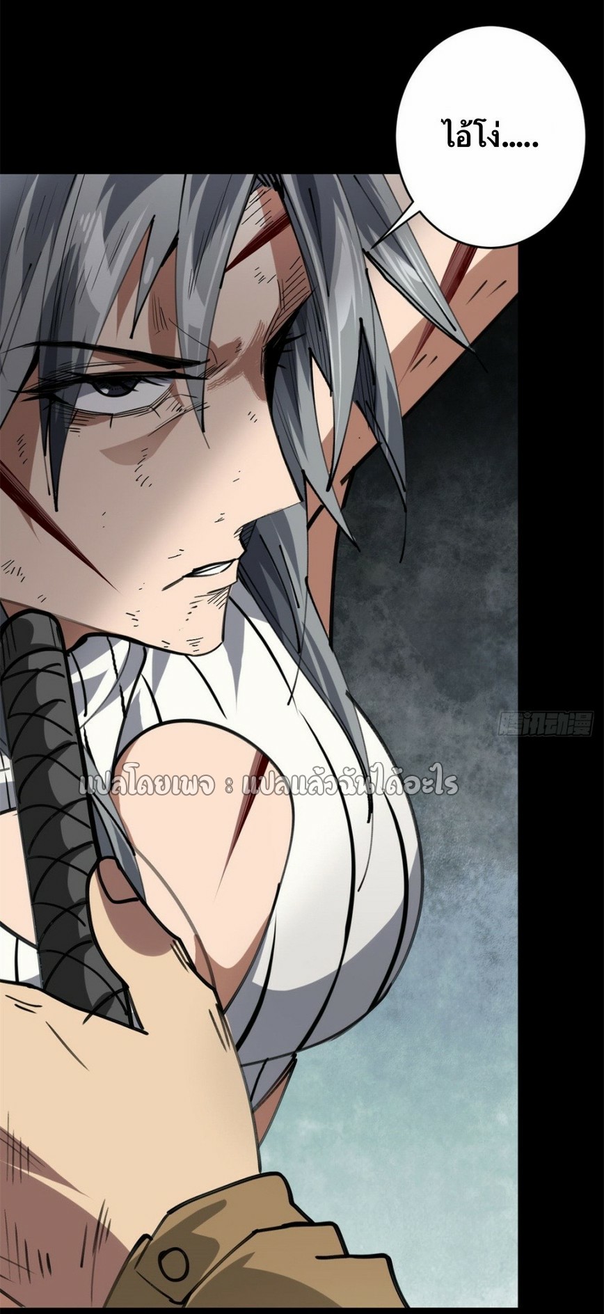 รูเล็ตเวิลด์ สุ่มไอเทมเอาชีวิตรอด ตอนที่ 166 หน้า 28