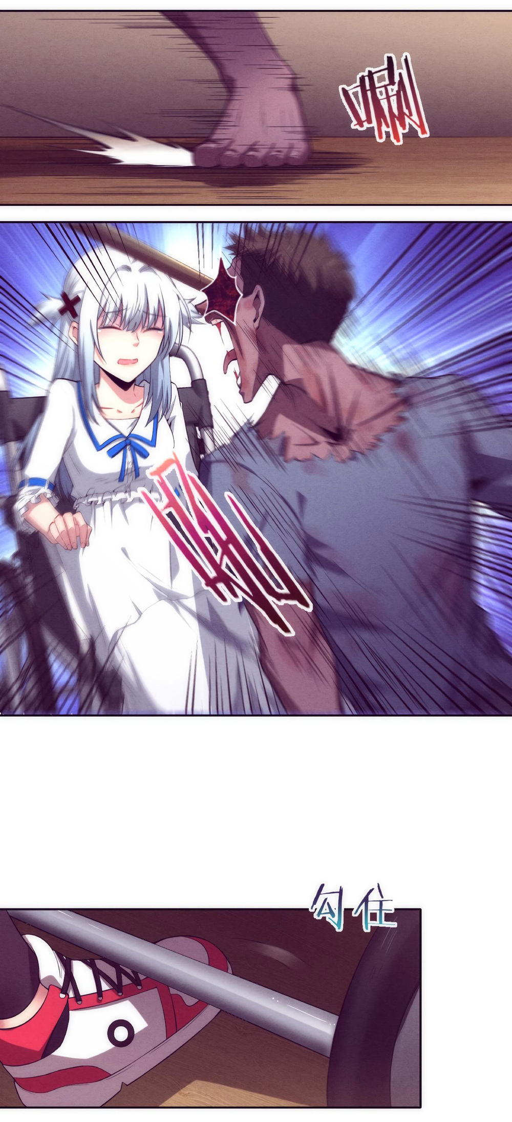 the frenzy of evolution การวิวัฒนาการที่บ้าคลั่ง ตอนที่ 3 หน้า 21