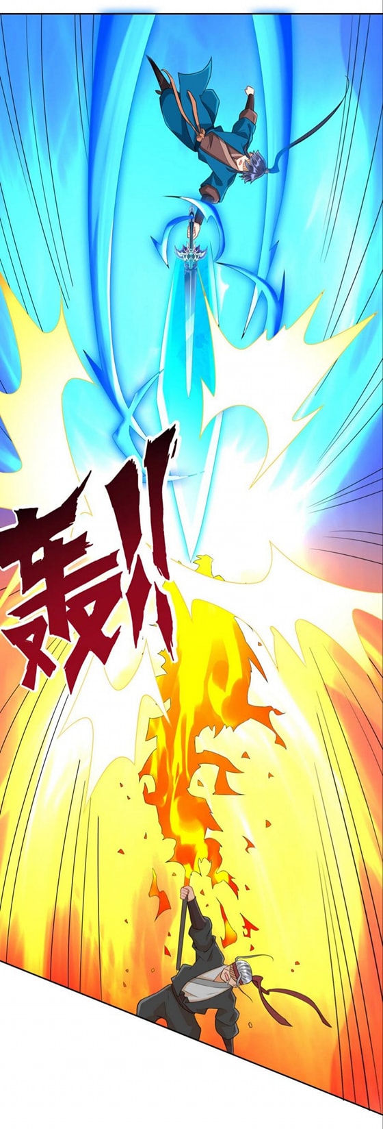 ข้ารับใช้ชั้นหนึ่ง ตอนที่ 141 หน้า 16