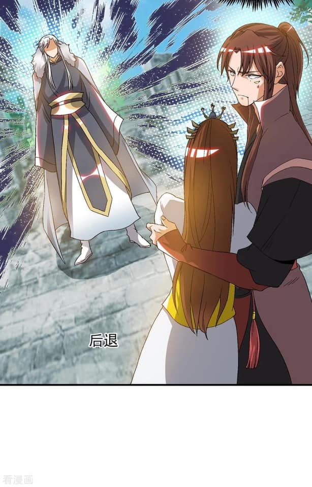 Reversal of God King ตอนที่ 42 หน้า 16