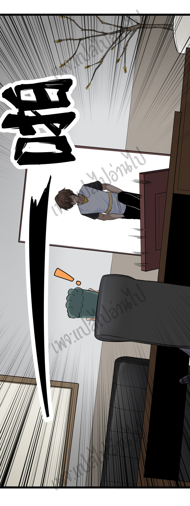 Sanjie Taobao Store ระบบร้านค้าเทพเจ้า ตอนที่ 139 หน้า 15