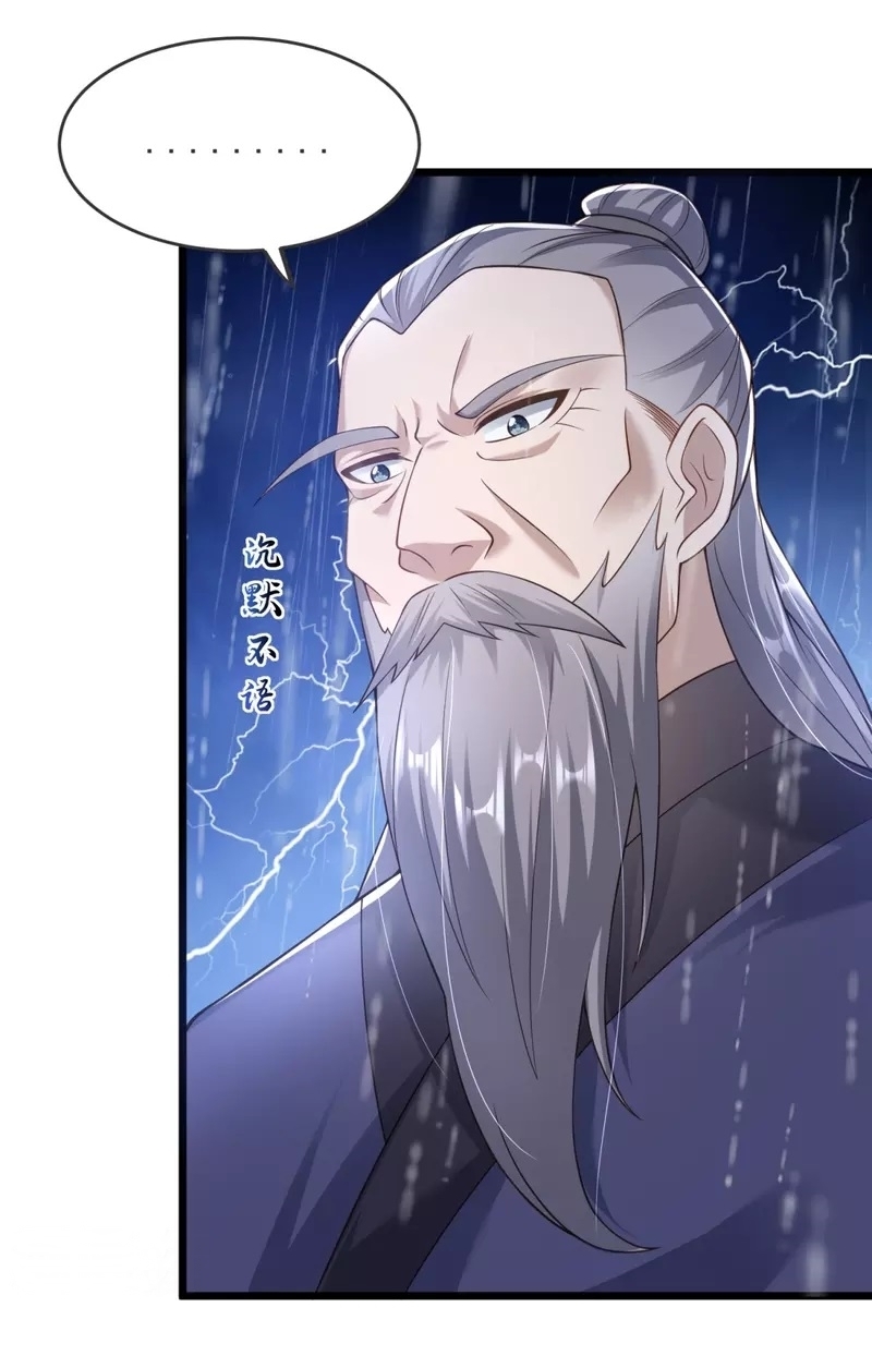 Ultimate Sovereign ยอดราชันย์แห่งใต้หล้า ตอนที่ 15 หน้า 10