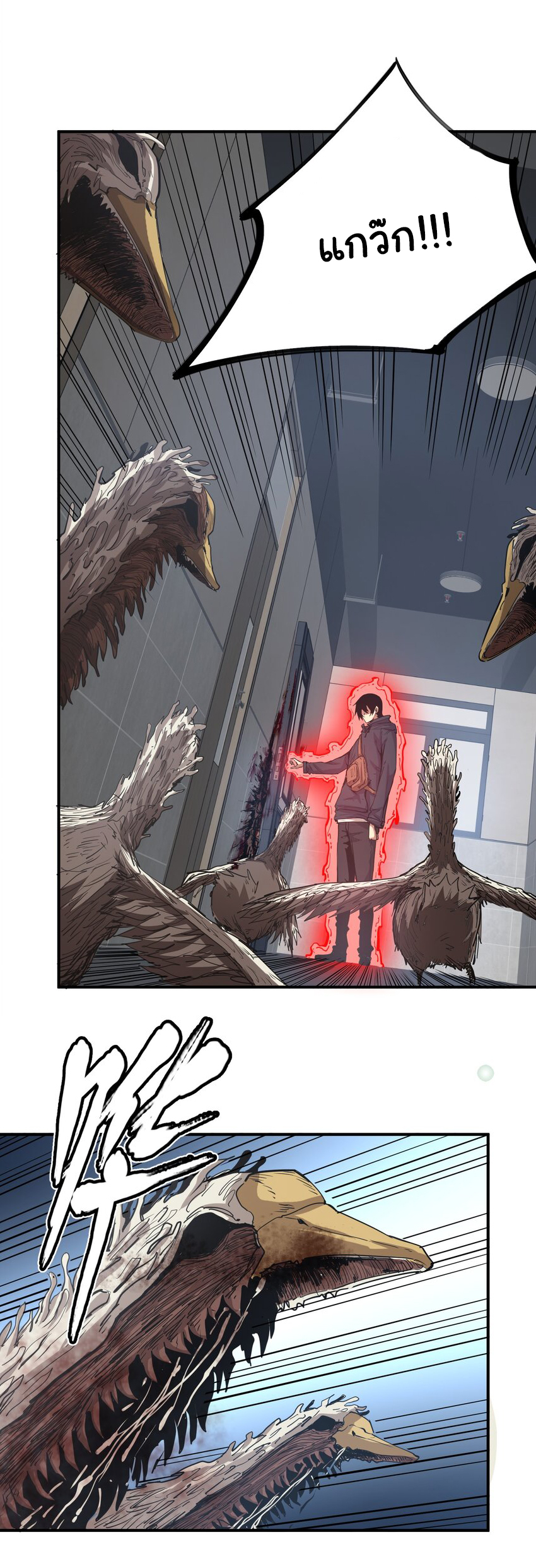 กลับมาเกิดใหม่ในยุคก่อนวันสิ้นโลก! ตอนที่ 18 หน้า 37