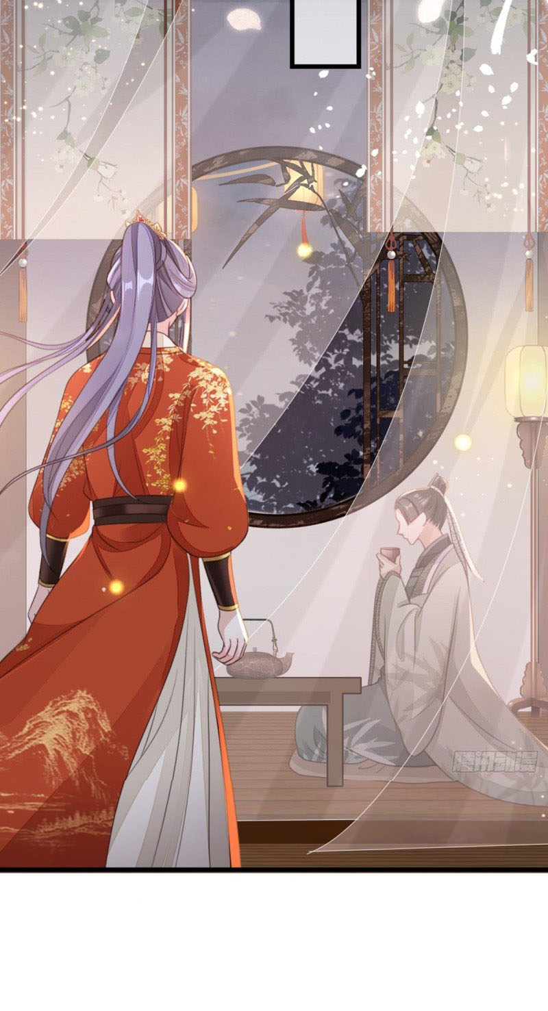 ระบบเปลี่ยนชะตายัยตัวร้าย ตอนที่ 46 หน้า 33