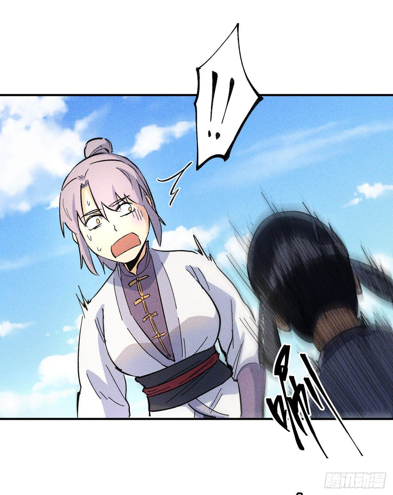 ตูข้านี่แหละเทพ (ทันจีน) ตอนที่ 26 หน้า 44