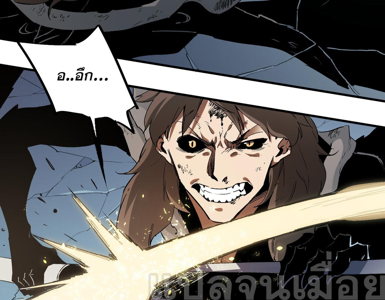 ฉันคือผู้เล่นไร้อาชีพที่สังหารเหล่าเทพ ตอนที่ 76 หน้า 28