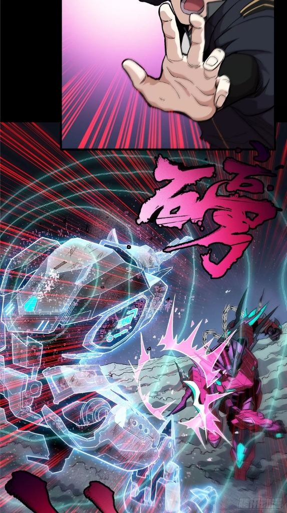 Legend of Star Genera ชนจีน ตอนที่ 21 หน้า 16