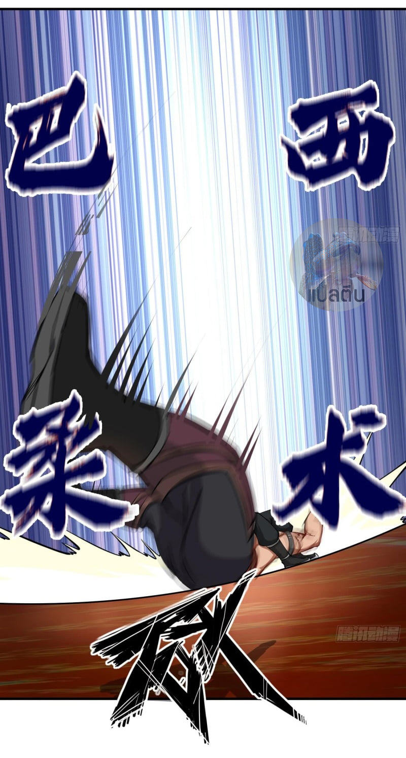 การเกิดใหม่ของราชวงศ์ถัง ตอนที่ 38 หน้า 24