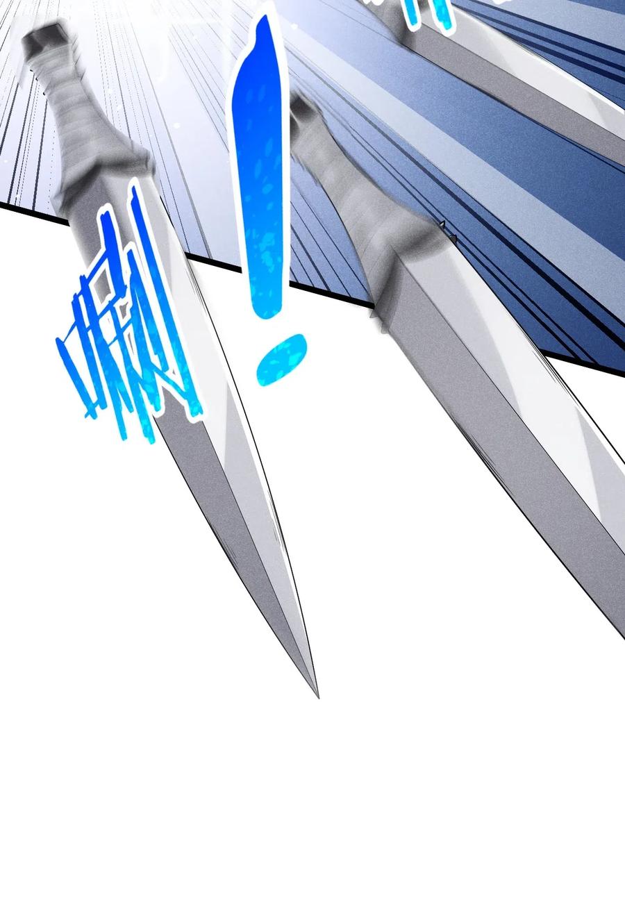 สุดยอดพ่อครัวเจ้าแห่งฮาเร็ม ตอนที่ 17 หน้า 23