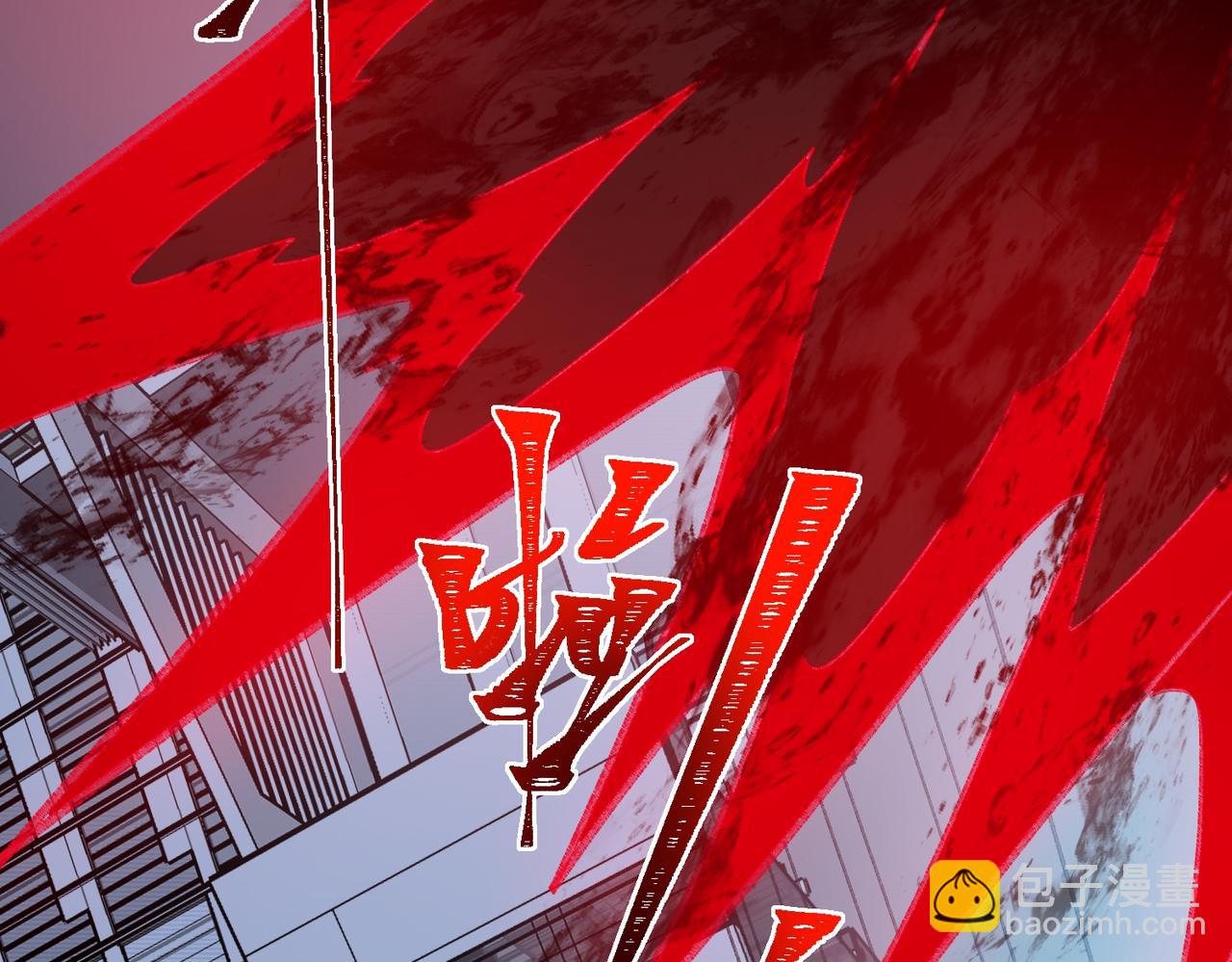 I created an Urban Legend ตอนที่ 44 หน้า 29