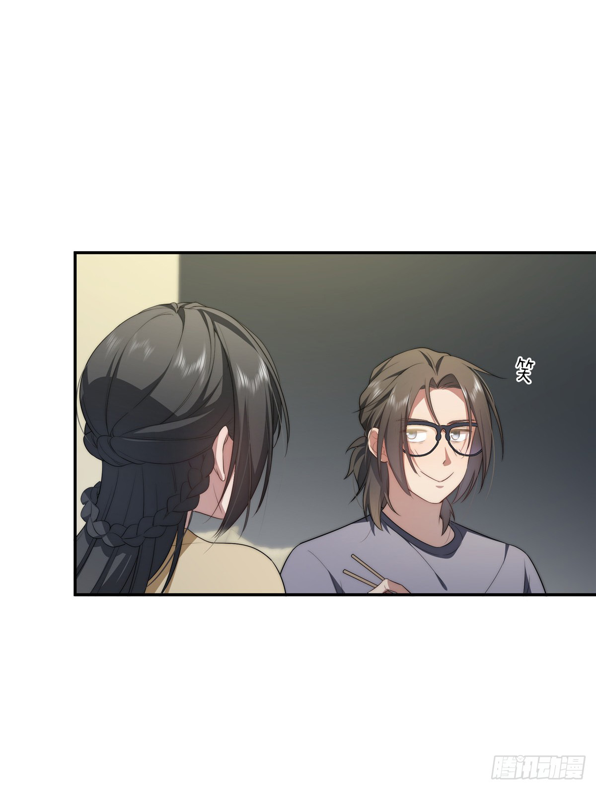 จะทำยังไงดีถ้านางเอกหนีออกมาจากนิยายของฉัน ตอนที่ 27 หน้า 22