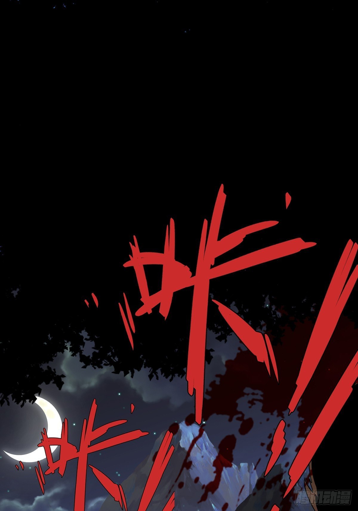 เทพกระบี่มรณะ (ชนจีน) ตอนที่ 68 หน้า 15