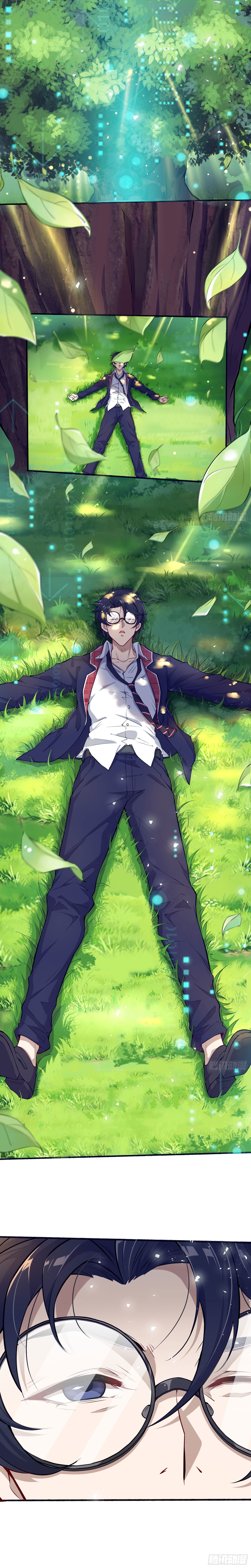 ข้าท่องไปทั่วโลกเพื่อเก็บเกี่ยวประสบการณ์ในดันเจี้ยน ตอนที่ 1 หน้า 9