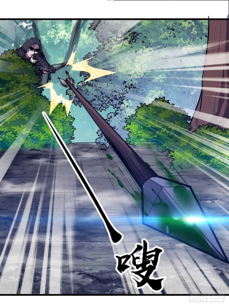 Starting a Mountain ตอนที่ 234 หน้า 27