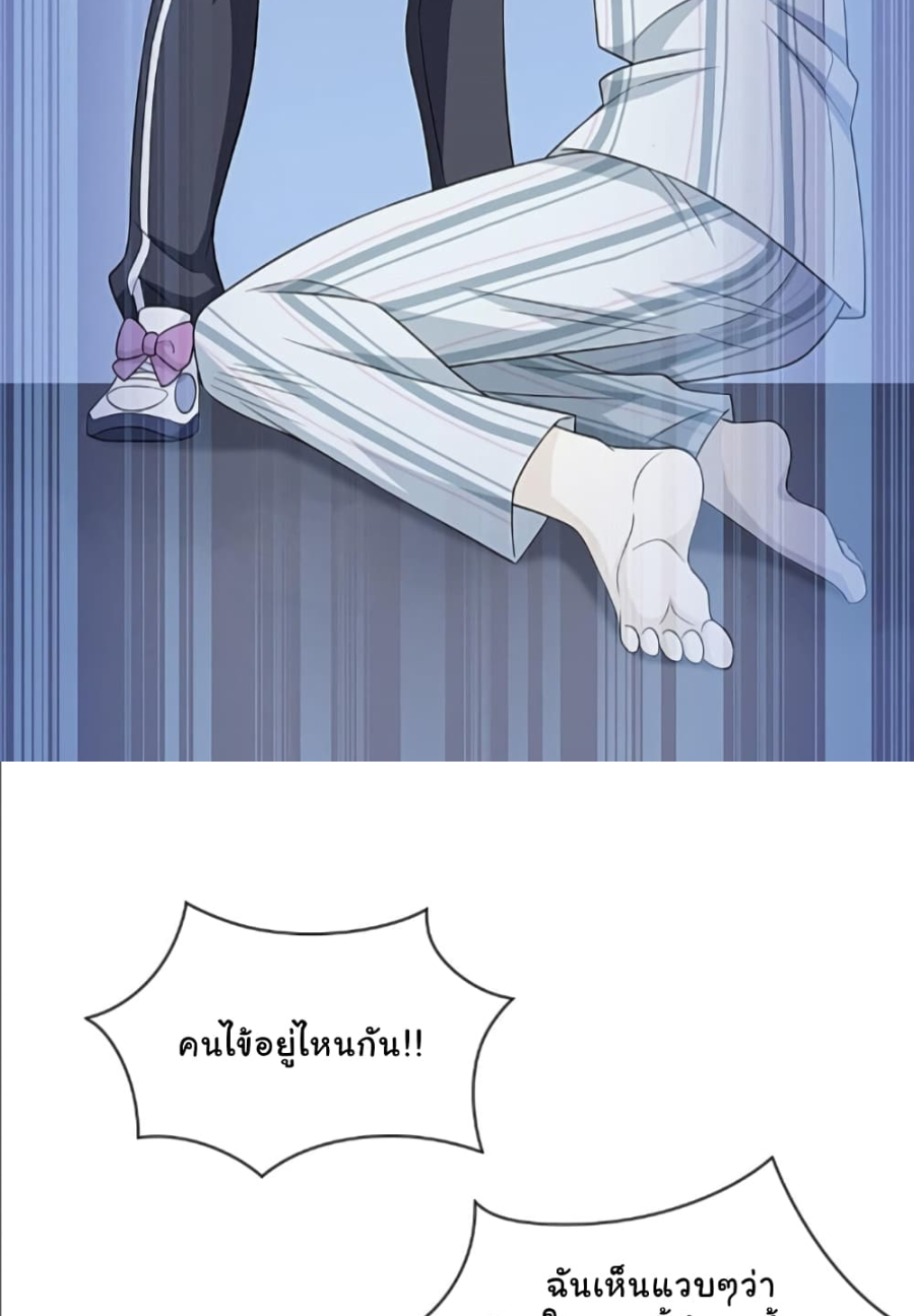 ชายผู้แข็งแกร่งที่มาจากโรงพยาบาลจิตเวช ตอนที่ 15 หน้า 30