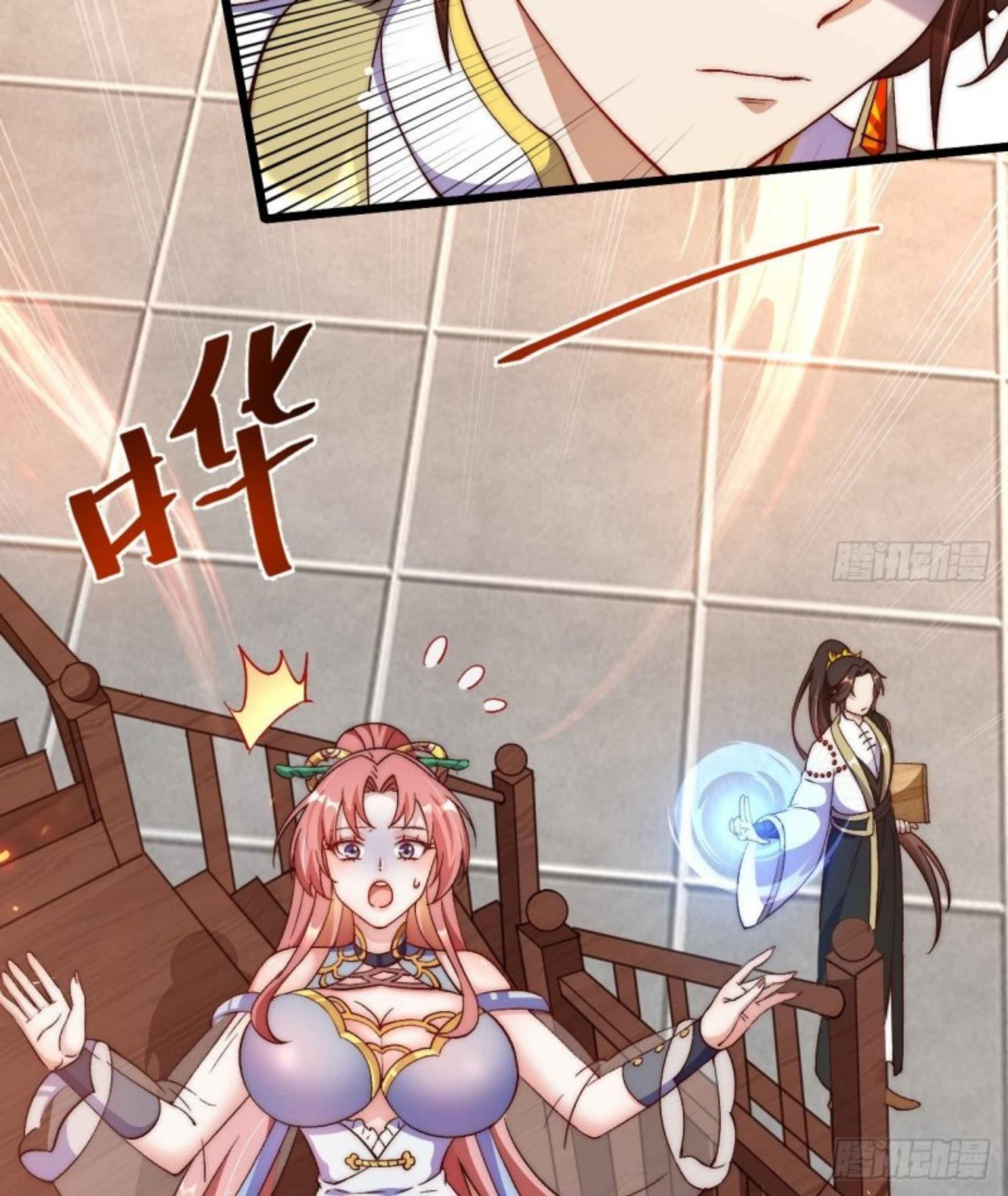 Exclusive Furnace of Future Empresses ตอนที่ 1 หน้า 44