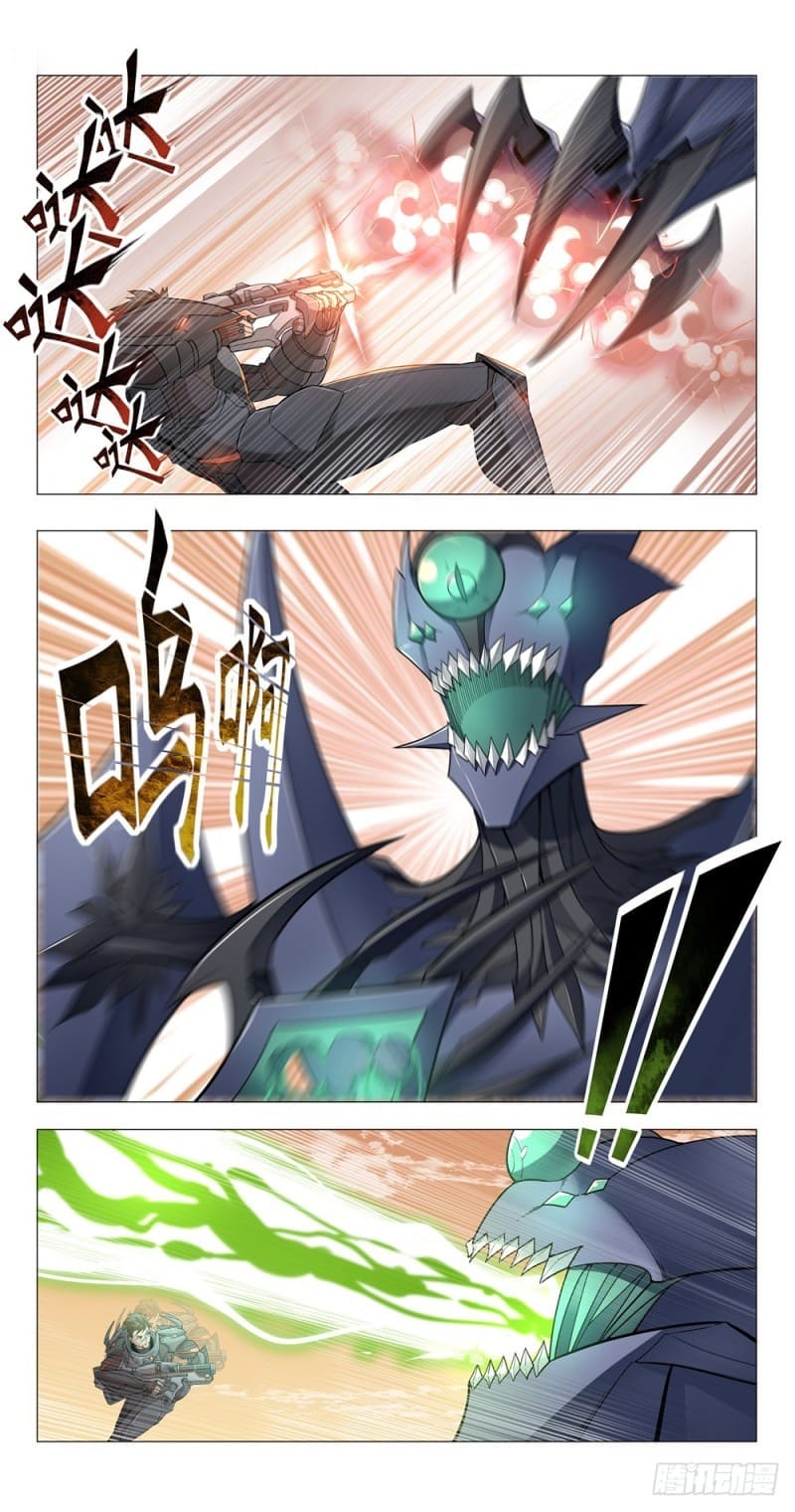 Future Break Point ตอนที่ 1 หน้า 16