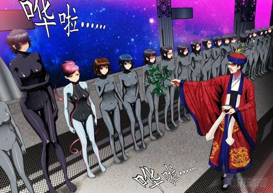 พ่อบุญธรรมแห่งจักรวาล ตอนที่ 14 หน้า 3