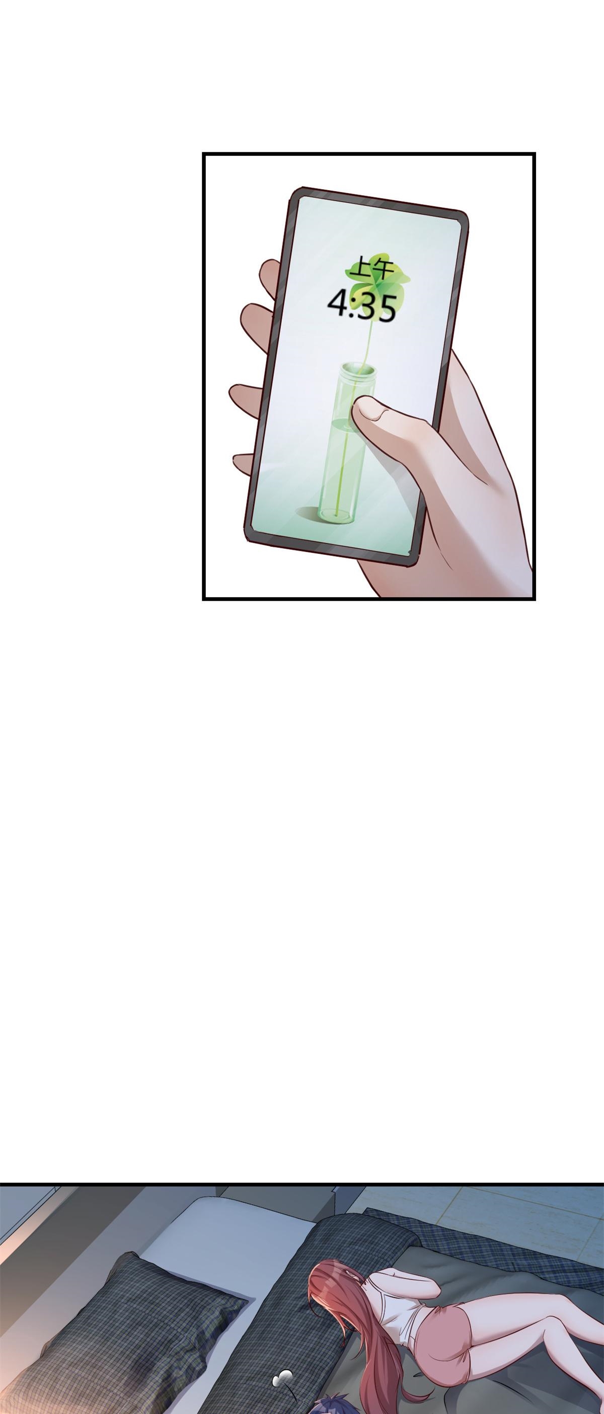 พี่สาวอยากเล่นคุณ ตอนที่ 33 หน้า 8