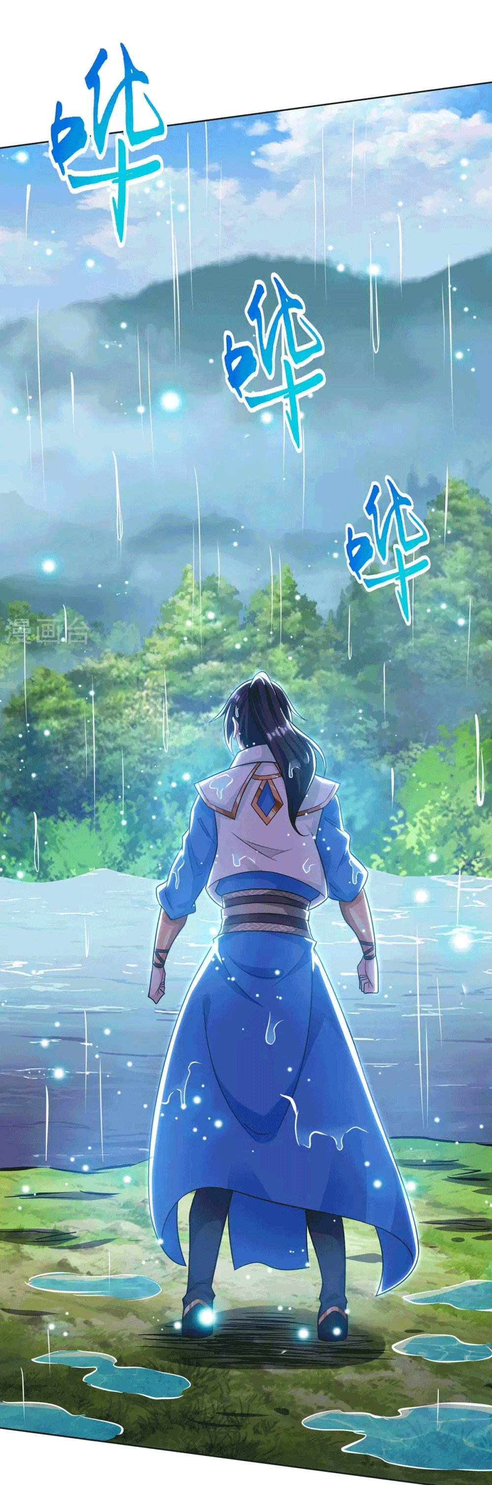One Step Toward Freedom ตอนที่ 247 หน้า 3