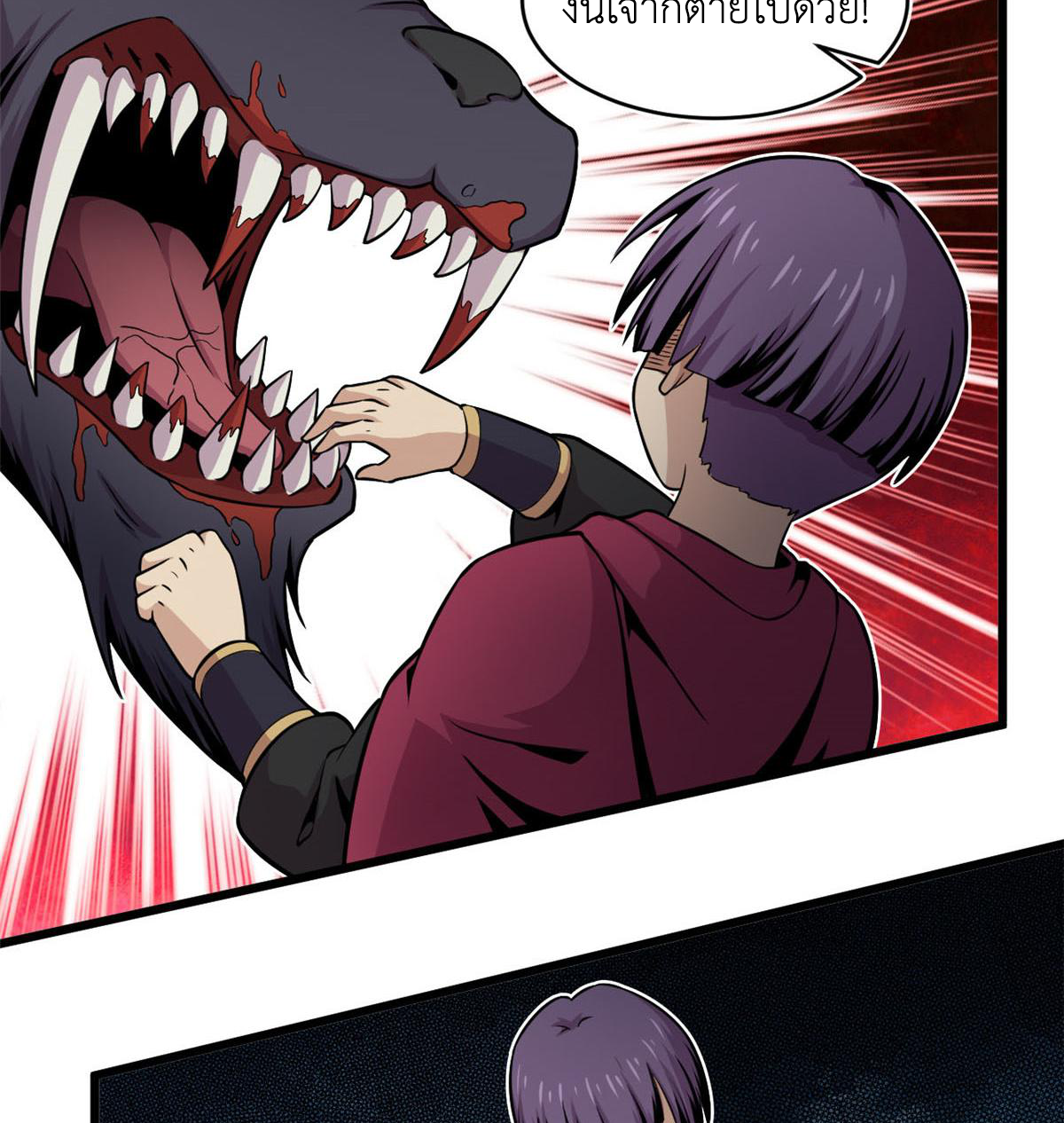 ยอดเซียนสัตว์วิญญาณ ตอนที่ 24 หน้า 37