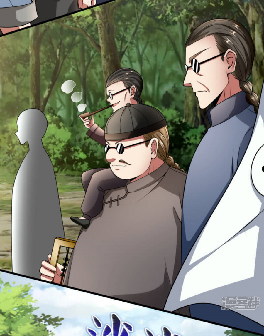 นครเซียนแห่งผู้ต่อต้านสวรรค์ ตอนที่ 188 หน้า 26