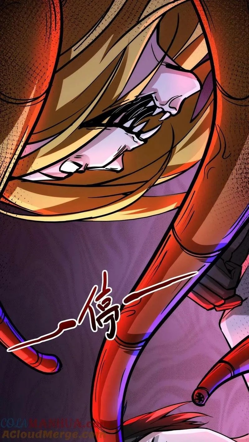 Mysterious Pharmacist ตอนที่ 67 หน้า 25