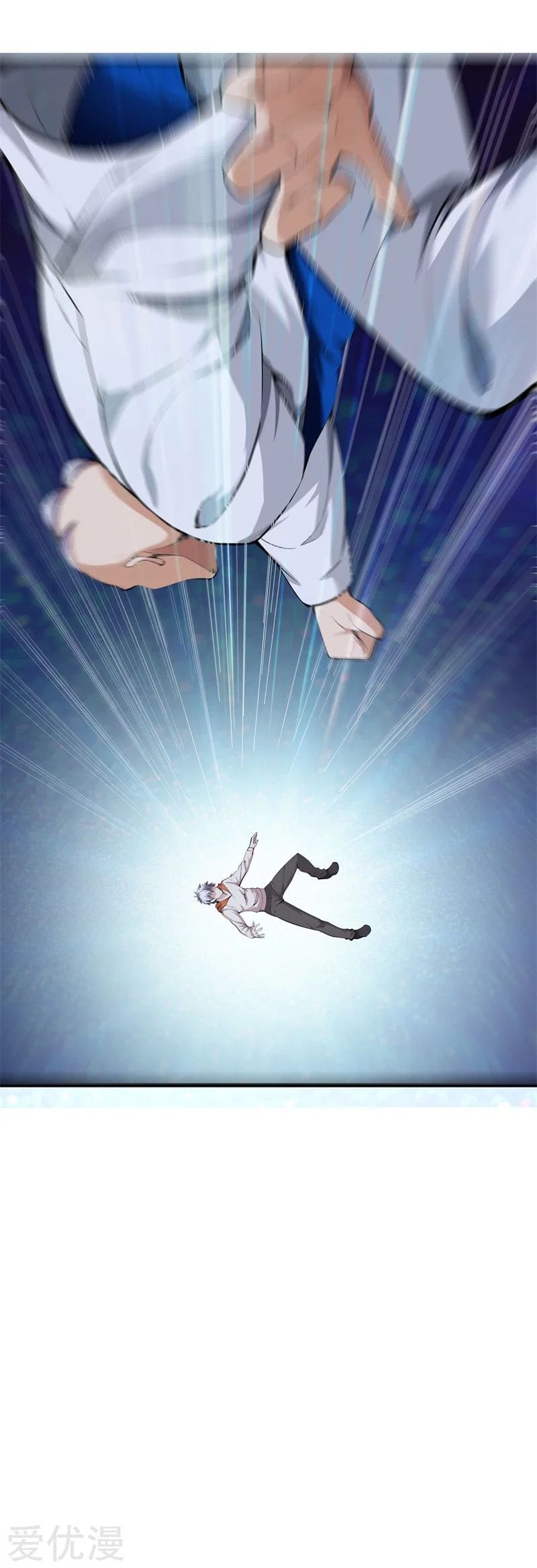 Metropolitan Reverence ตอนที่ 37 หน้า 20