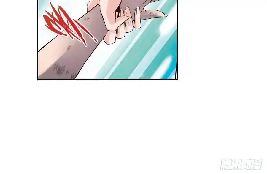 The Strongest Death System ตอนที่ 4 หน้า 14