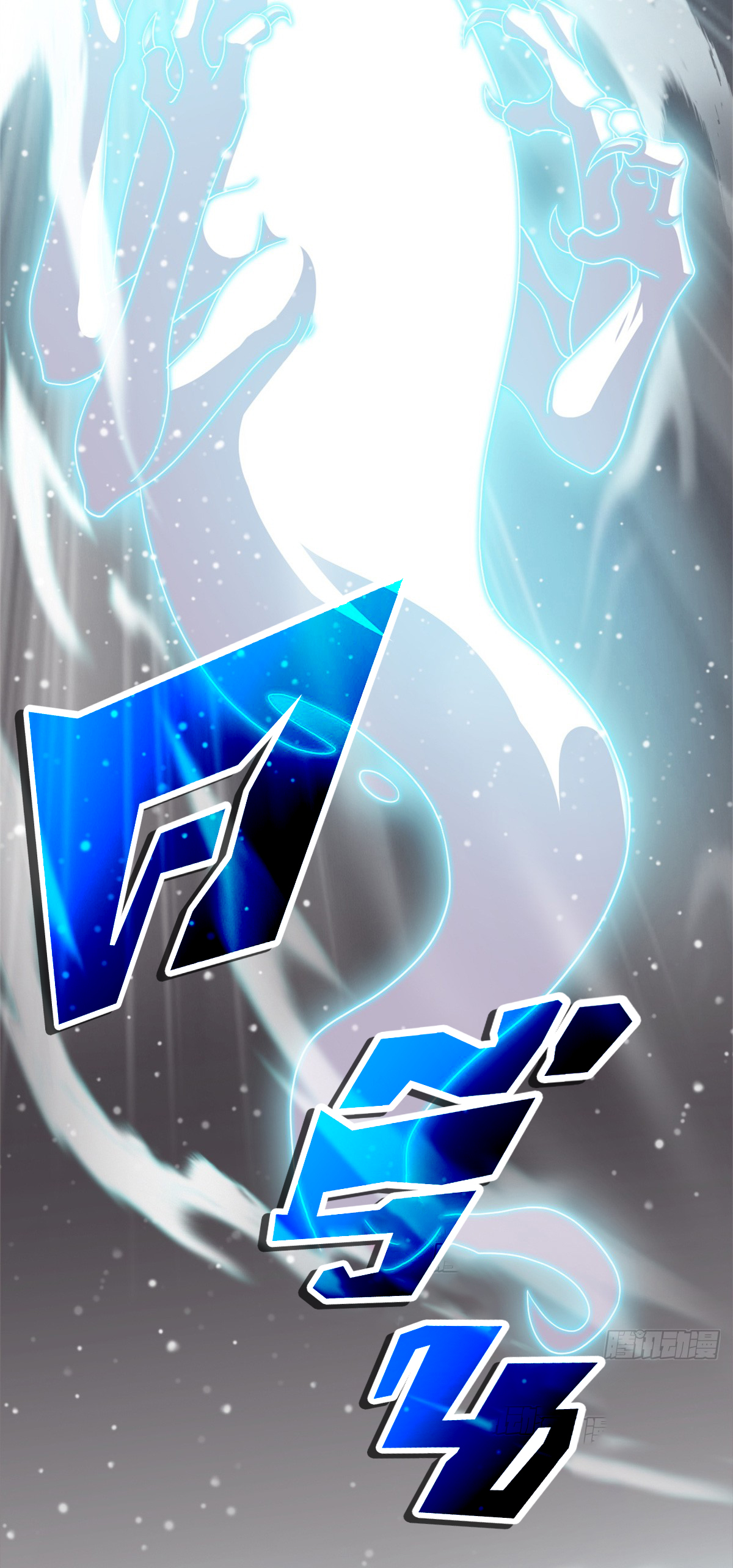 โคตรเทพร้านสัตว์อสูร ตอนที่ 119 หน้า 23