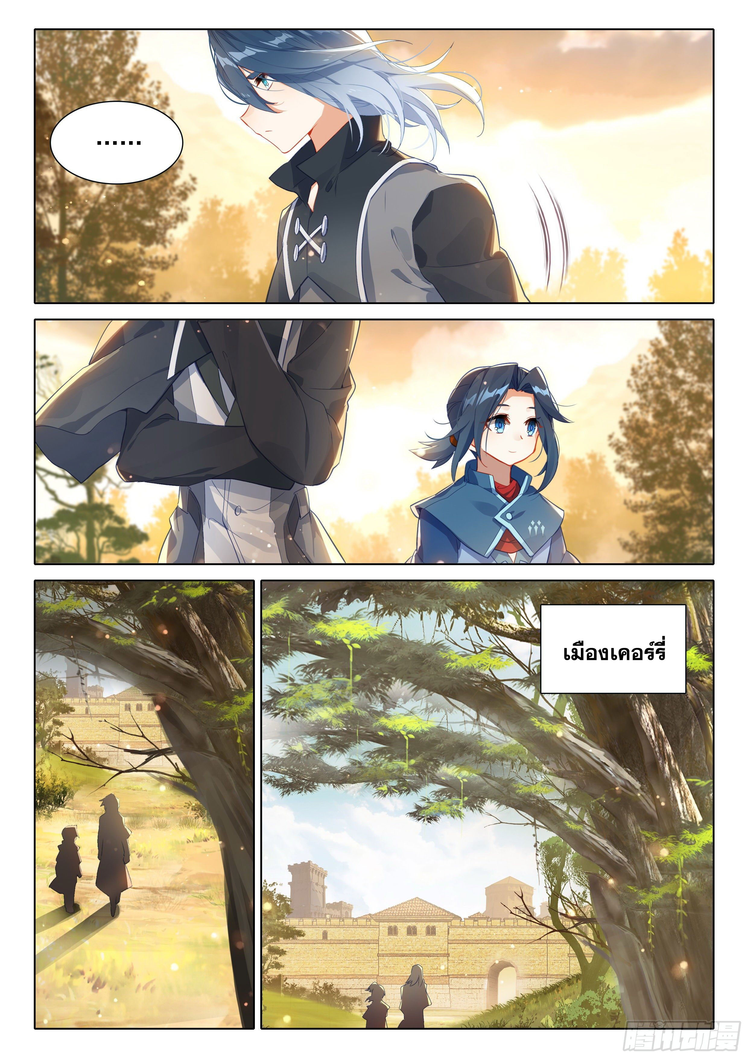 Douluo Dalu 5 - Rebirth of Tang san ตอนที่ 32 หน้า 8