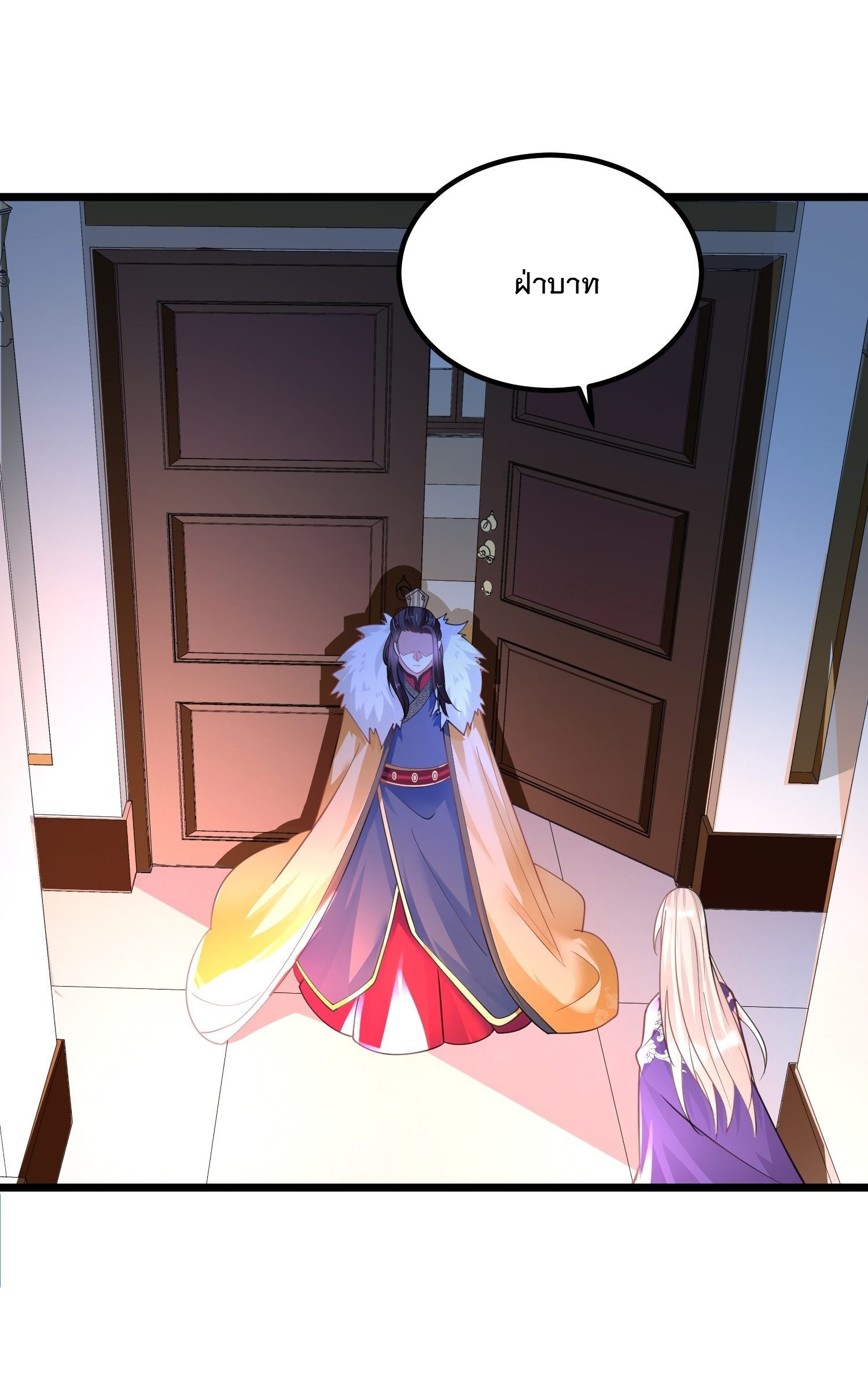 เทพกระบี่มรณะ (ชนจีน) ตอนที่ 48 หน้า 13